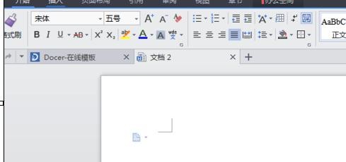 wps文字如何插入照片图文 三联