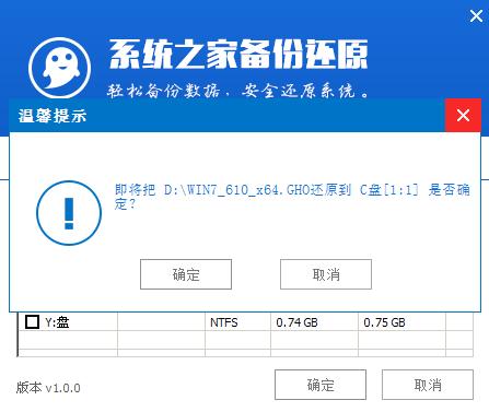 u盘制作xp系统盘制作图文全过程(2)
