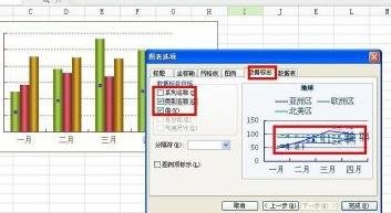 wps文字中怎么插入折线图