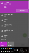 如何限制Win10后台更新 Win10后台更新如何屏蔽