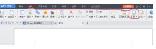 wps中怎么设置页码格式 三联