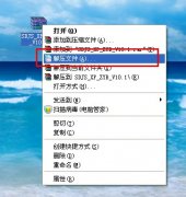 最新ghost XP专业纯净版安装详解