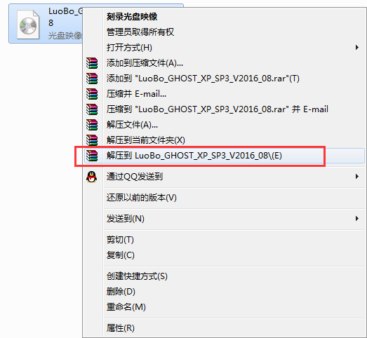 萝卜家园ghost xp最新系统硬盘安装过程