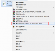 萝卜家园ghost xp最新系统硬盘安装过程