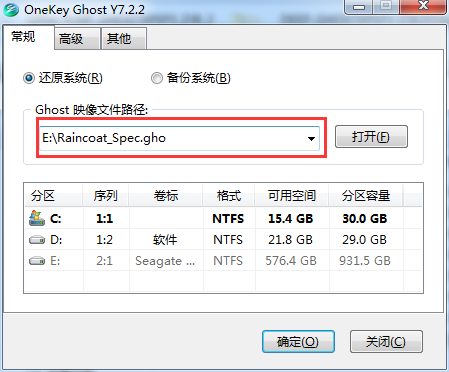 萝卜家园ghost xp最新系统硬盘安装过程(5)