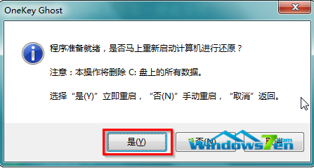 萝卜家园ghost xp最新系统硬盘安装过程(6)