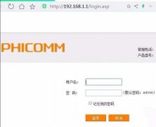 无线路由器怎样设置wifi定时开关? 