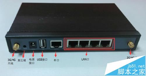 怎么安装4g工业级无线路由器
