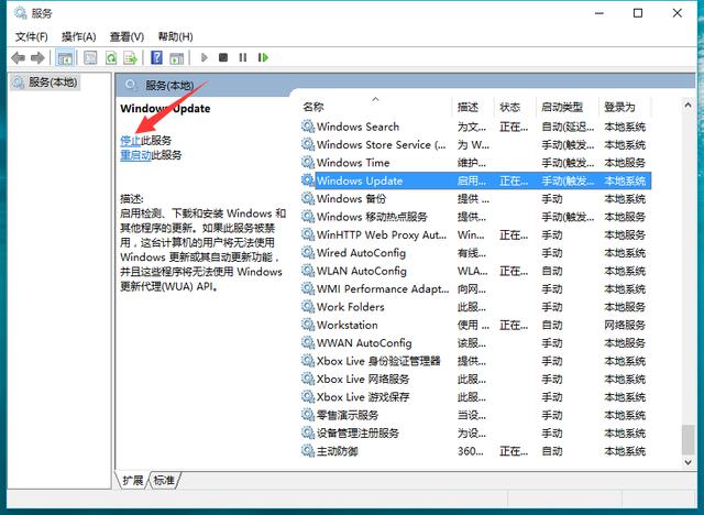 Win10下载 Win10自动下载更新 Win10系统怎么样