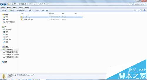 Win7打印机发送打印命令后不打印自动消失怎么办