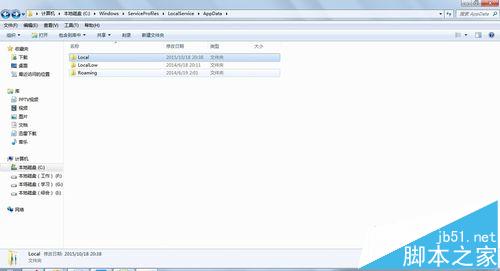 Win7打印机发送打印命令后不打印自动消失怎么办