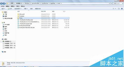 Win7打印机发送打印命令后不打印自动消失怎么办