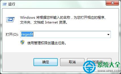 win7开机经常弹出igfxsrvc.exe错误怎么解决