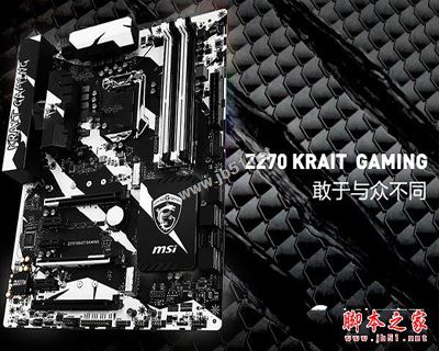 i5-7600K配什么主板和显卡好