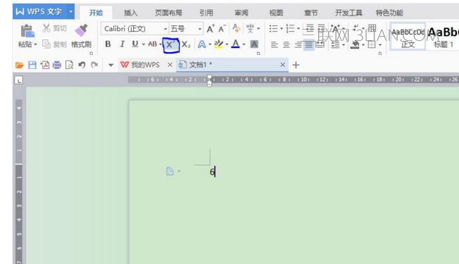 WPS文字怎样输入立方米m3符号