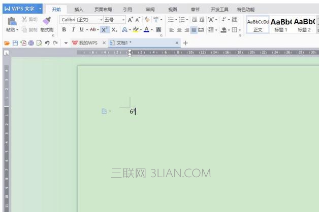 WPS文字怎样输入立方米m3符号
