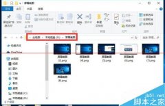 Win10屏幕截屏图片在哪？修改截图保存位置在哪找