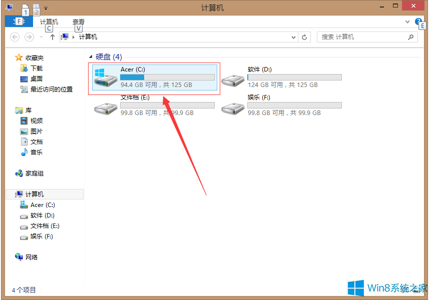 Win8系统C盘要多大比较合适？