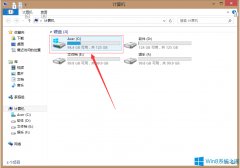 Win8系统C盘要多大比较合适？