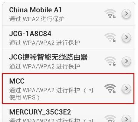 怎么隐藏无线wifi   三联