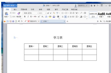WPS文字怎样把横排设置为竖排显示 三联
