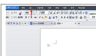 WPS文字如何修改图片线条颜色 三联