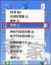 网络不稳定老是掉网怎么办