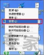 网络不稳定老是掉网怎么办