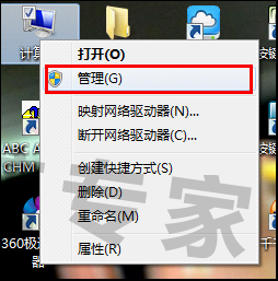 网络不稳定老是掉网怎么办
