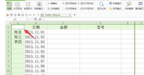 wps表格怎么设置表格首行不滚动
