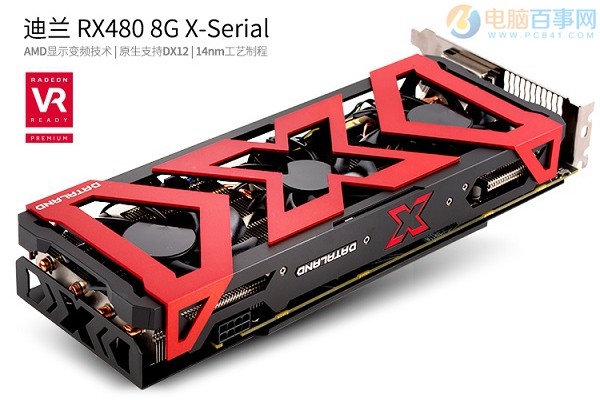 3A信仰游戏装机 6000不到Ryzen5 1600配RX480配置推荐