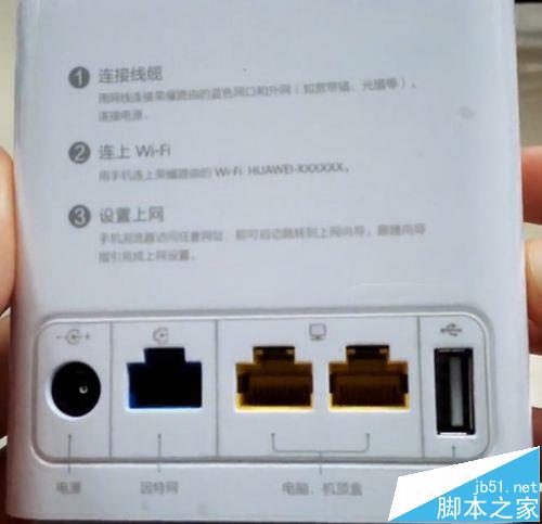 华为路由器怎么样? 