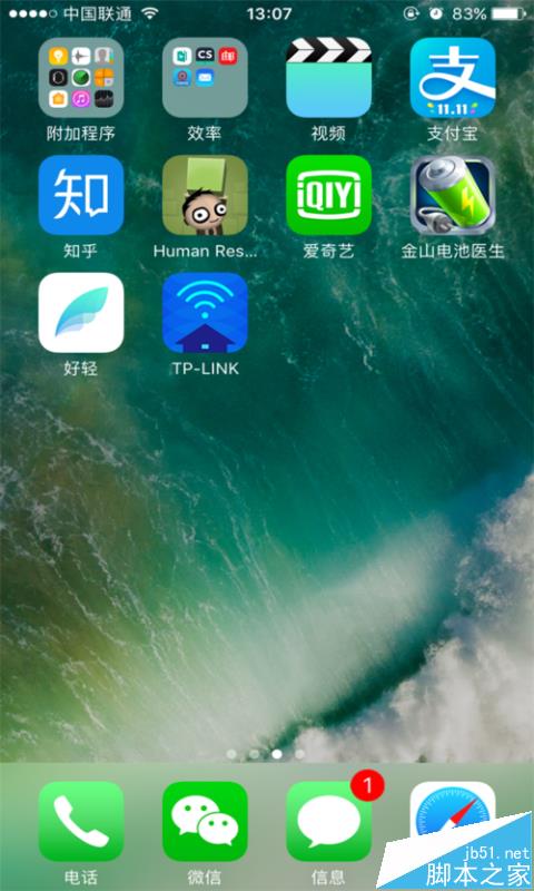 TL WR886N无线路由器怎么设置并使用?
