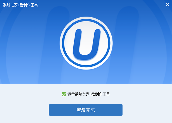 winxp系统制作u盘启动制作教程(3)