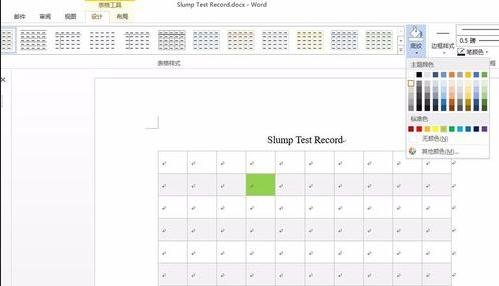 word表格中边框和底纹怎么设置