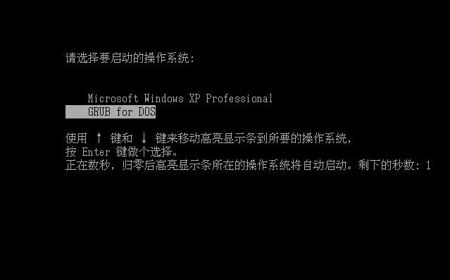 电脑公司ghost xp sp2稳定版装机过程讲解(5)