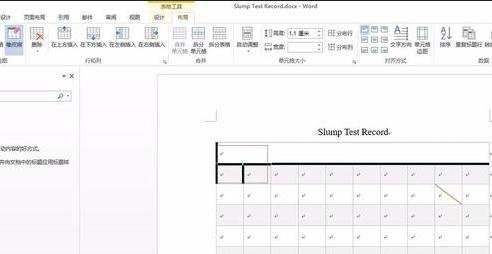 word表格中边框和底纹怎么设置