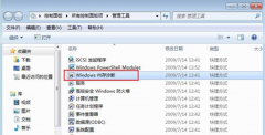 浅析新萝卜家园Win7系统中的windows内存诊断工具的妙用
