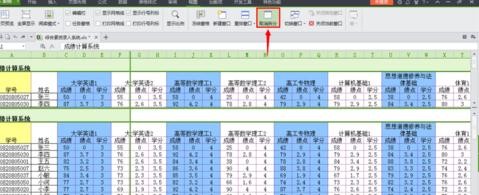 wps文字中如何拆分表格窗口