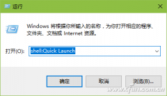 如何快速调用Win10系统功能和目录
