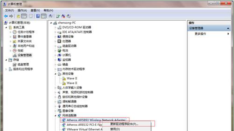 新萝卜家园Win7系统无法修改MAC的原因及终极解决攻略