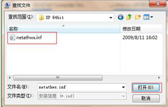 新萝卜家园Win7系统无法修改MAC的原因及终极解决攻略