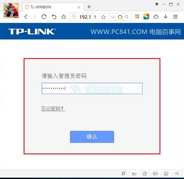 路由器怎么重启？3种方法教你路由器重启怎么弄