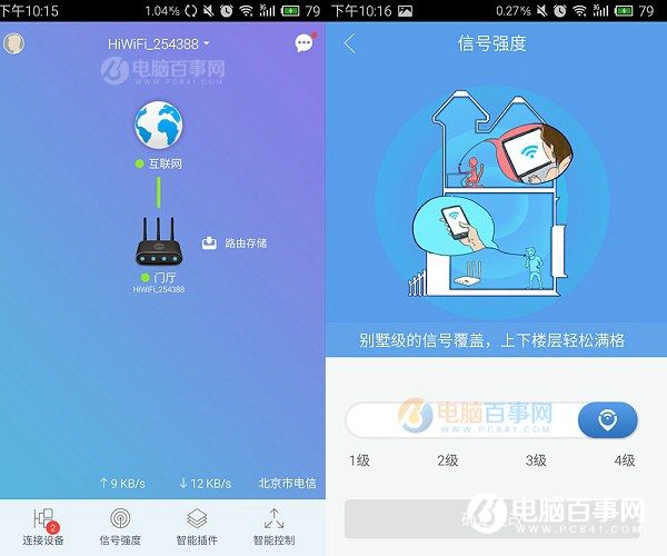 路由器怎么重启？3种方法教你路由器重启怎么弄