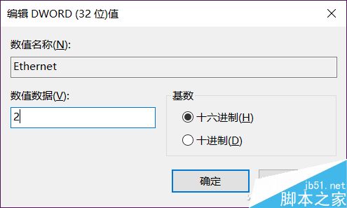 如何屏蔽Win10后台更新?