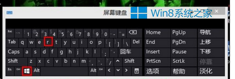 Win8.1怎么打开组策略编辑器？