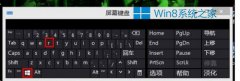 Win8.1怎么打开组策略编辑器？