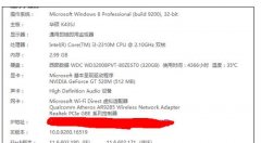 笔记本键盘按键拆卸指南
