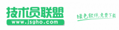新安装系统开机慢的几点原因浅谈