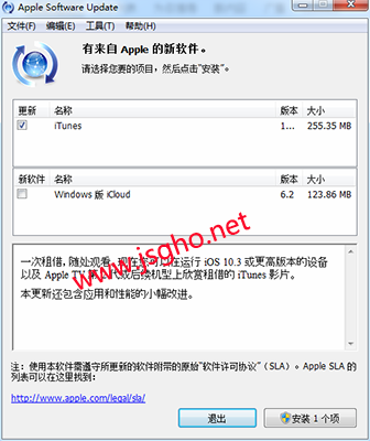 点击“下载itunes”无反应的解决方法